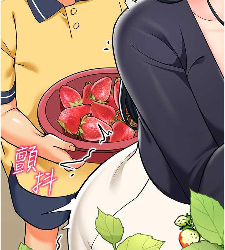 第50话-淫水灌溉草莓园 - 第83.jpg页