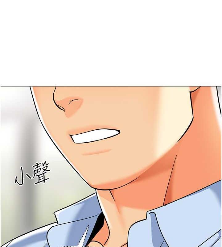 第50话-淫水灌溉草莓园 - 第89.jpg页