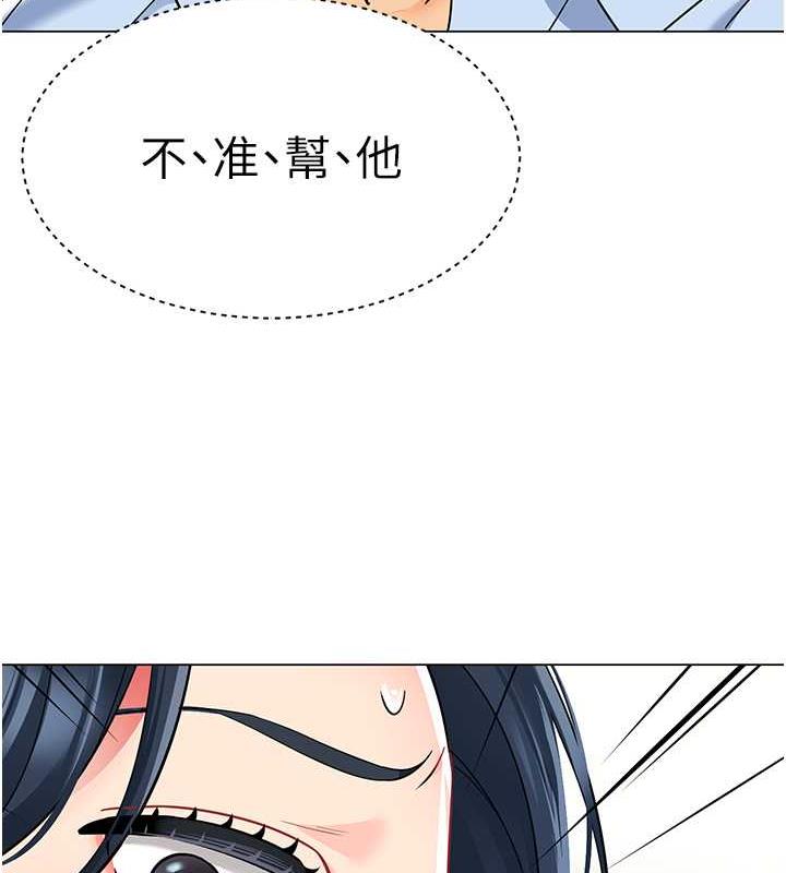 第50话-淫水灌溉草莓园 - 第90.jpg页
