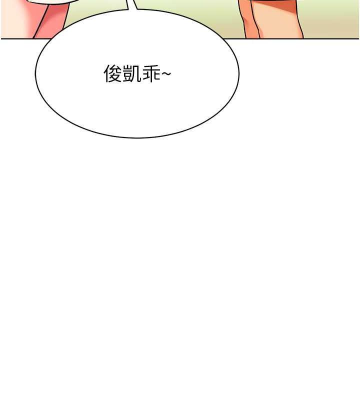 第50话-淫水灌溉草莓园 - 第96.jpg页