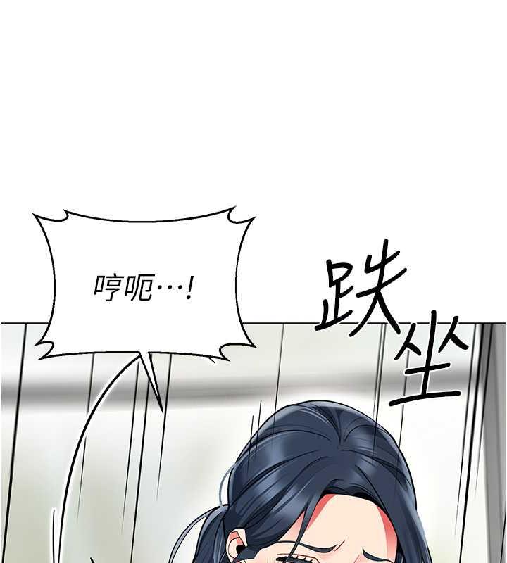 第50话-淫水灌溉草莓园 - 第99.jpg页