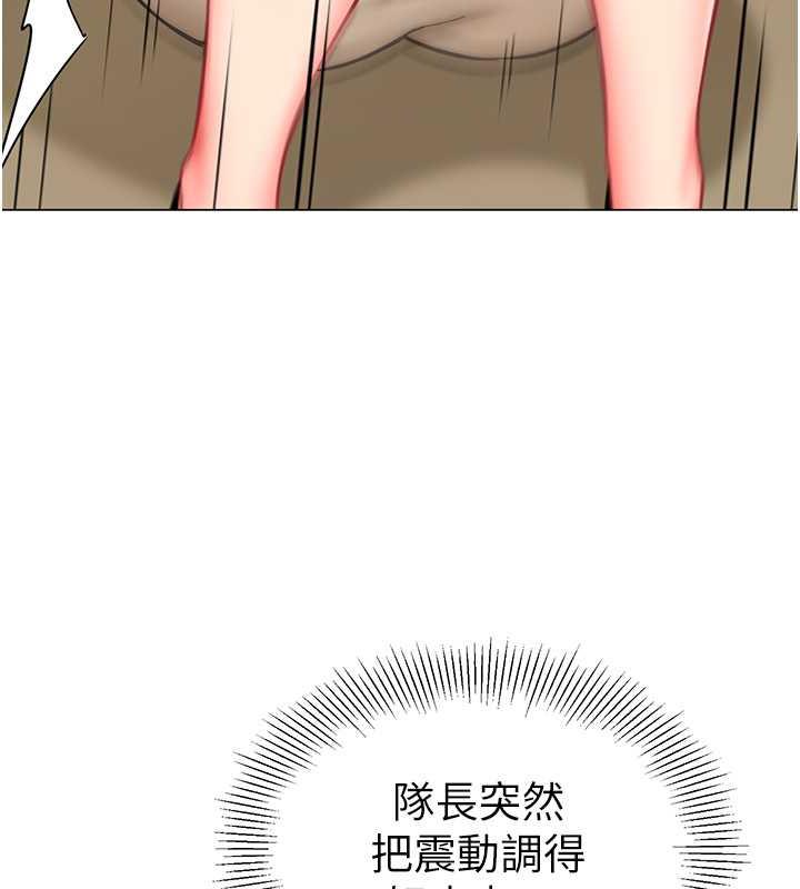 第50话-淫水灌溉草莓园 - 第101.jpg页
