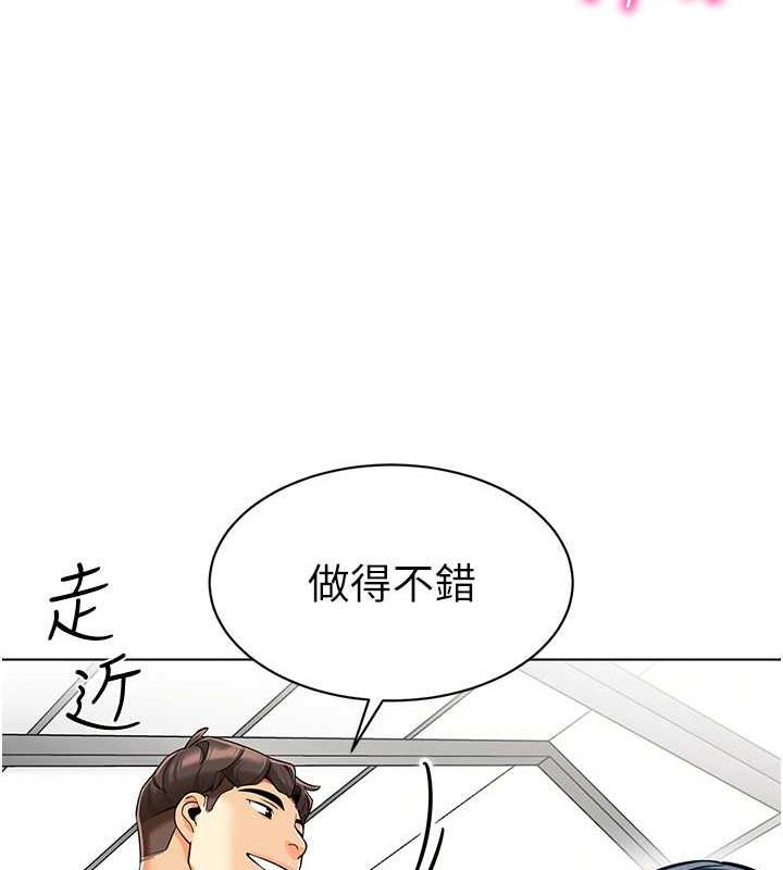 第50话-淫水灌溉草莓园 - 第104.jpg页
