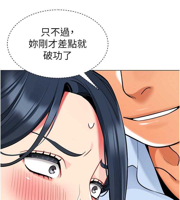 第50话-淫水灌溉草莓园 - 第107.jpg页