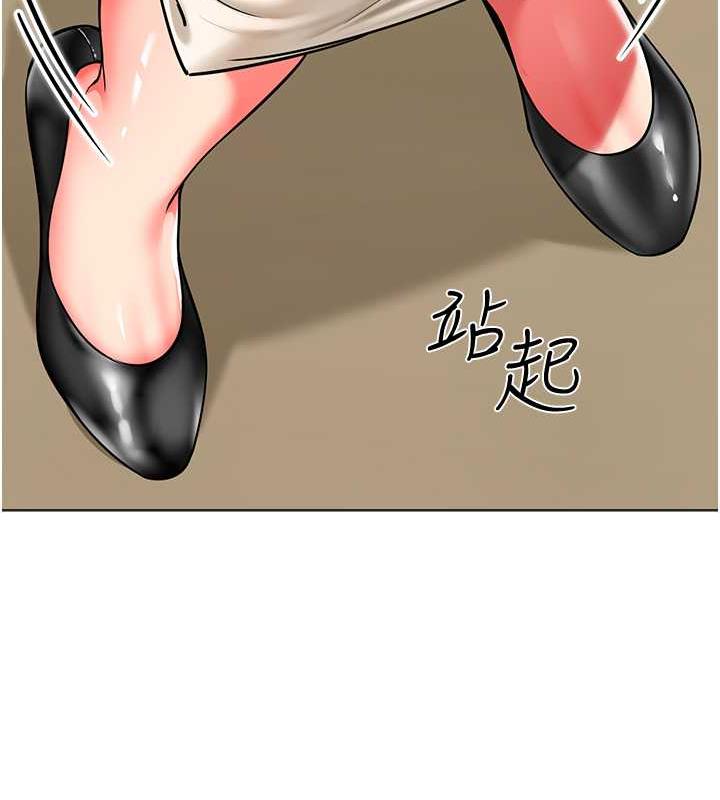 第50话-淫水灌溉草莓园 - 第110.jpg页
