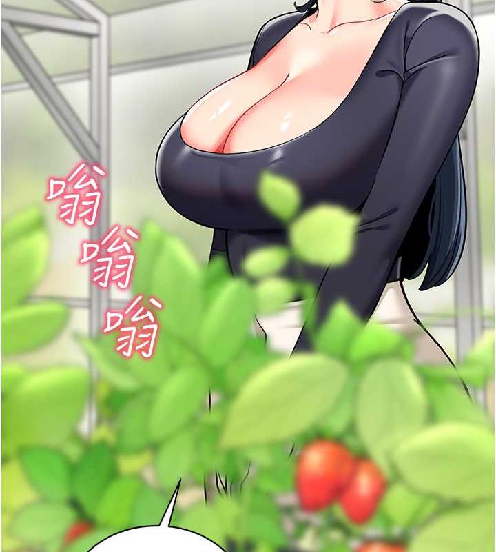第50话-淫水灌溉草莓园 - 第118.jpg页