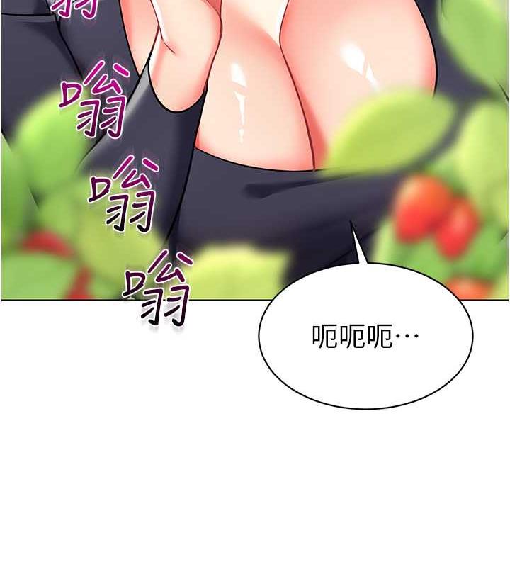 第50话-淫水灌溉草莓园 - 第121.jpg页