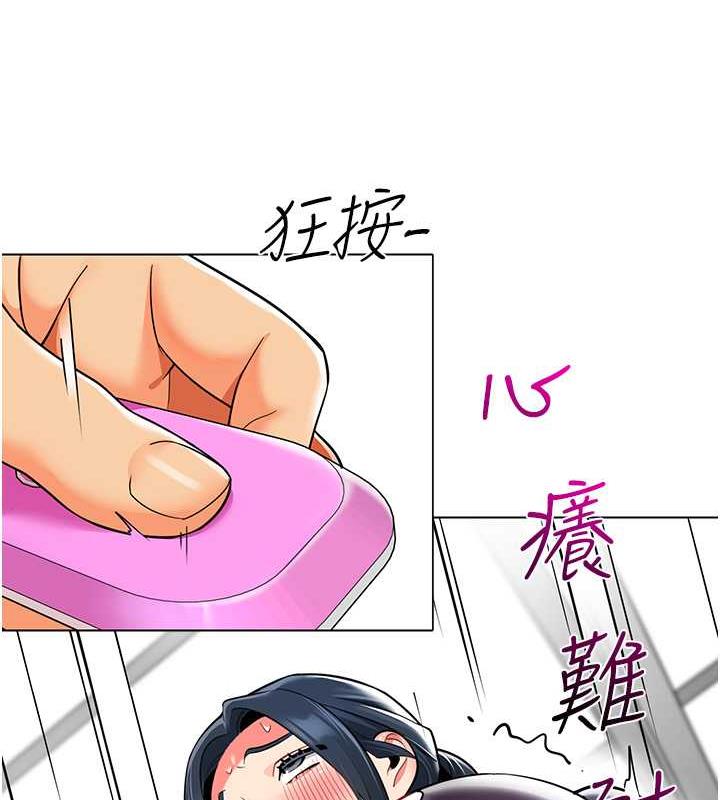第50话-淫水灌溉草莓园 - 第122.jpg页