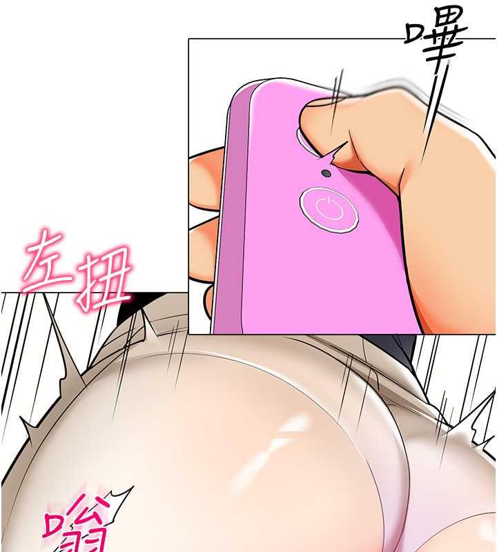第50话-淫水灌溉草莓园 - 第125.jpg页
