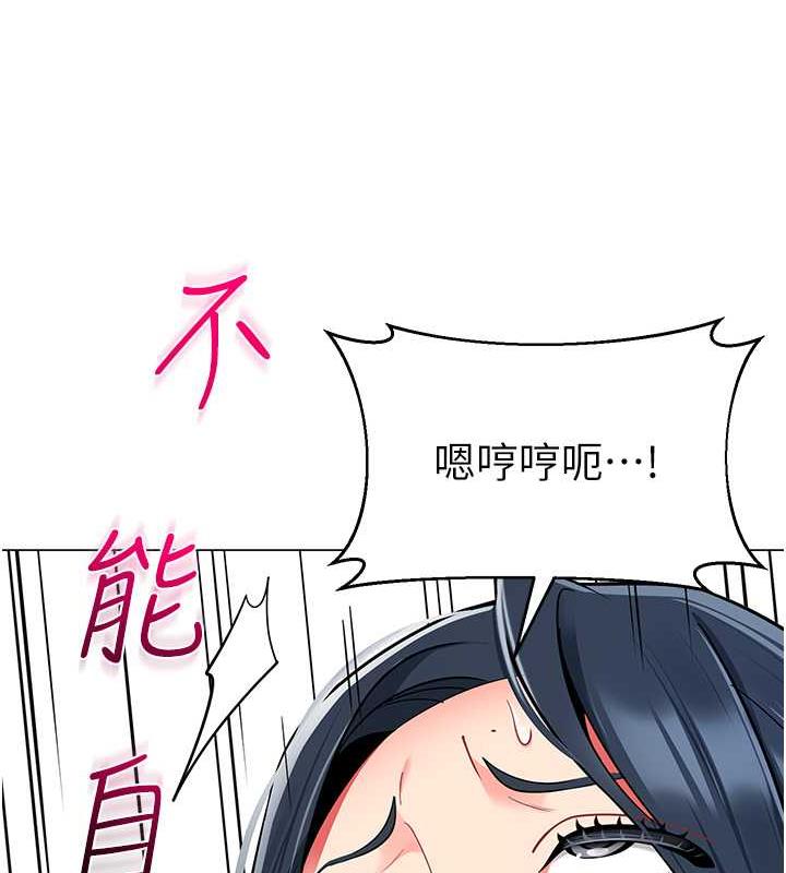 第50话-淫水灌溉草莓园 - 第130.jpg页