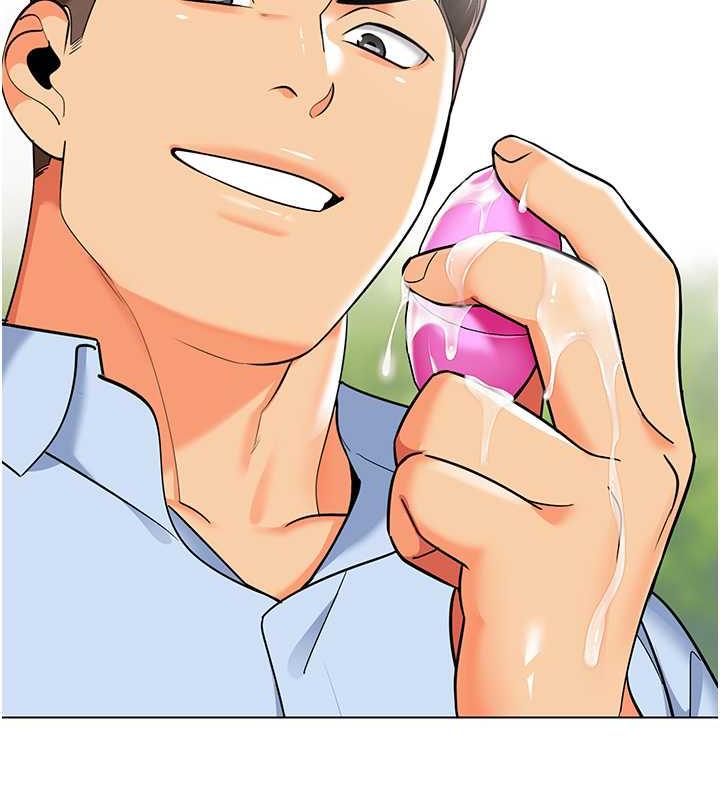 第50话-淫水灌溉草莓园 - 第141.jpg页