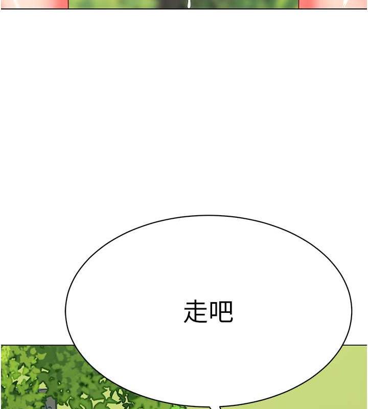第50话-淫水灌溉草莓园 - 第145.jpg页