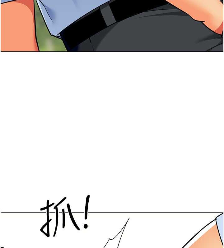 第50话-淫水灌溉草莓园 - 第150.jpg页
