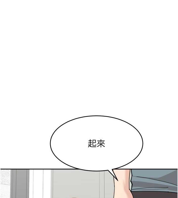 第46话-跟我爸做也这么爽吗? - 第1.jpg页