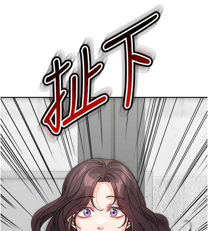 第46话-跟我爸做也这么爽吗? - 第6.jpg页