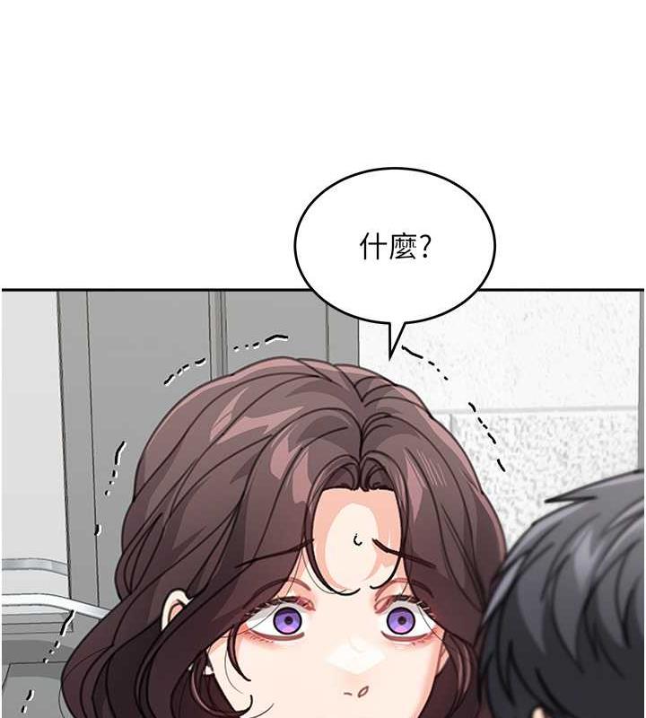 第46话-跟我爸做也这么爽吗? - 第17.jpg页