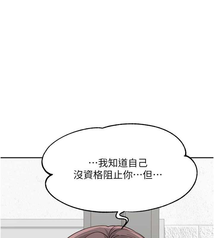 第46话-跟我爸做也这么爽吗? - 第22.jpg页