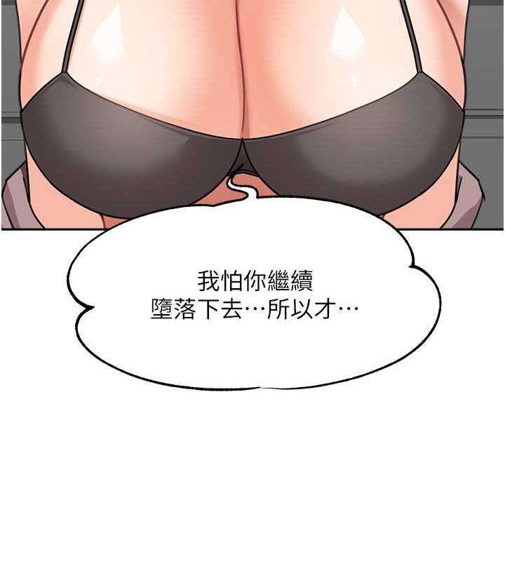 第46话-跟我爸做也这么爽吗? - 第24.jpg页