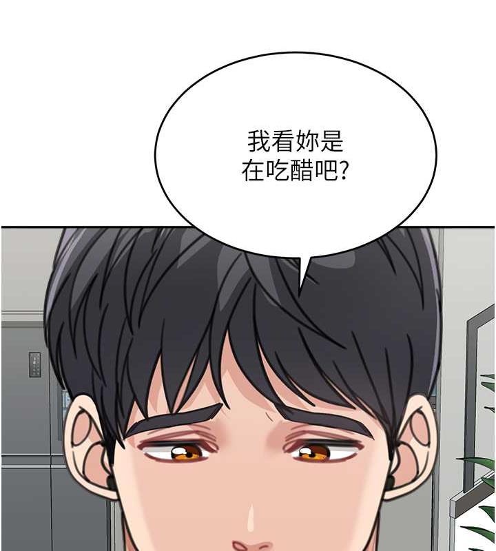 第46话-跟我爸做也这么爽吗? - 第25.jpg页