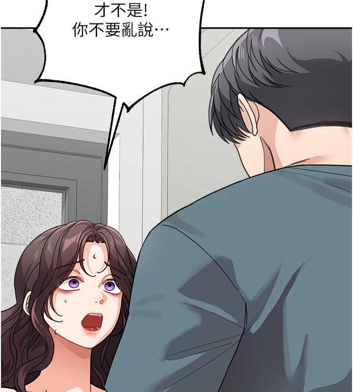 第46话-跟我爸做也这么爽吗? - 第28.jpg页