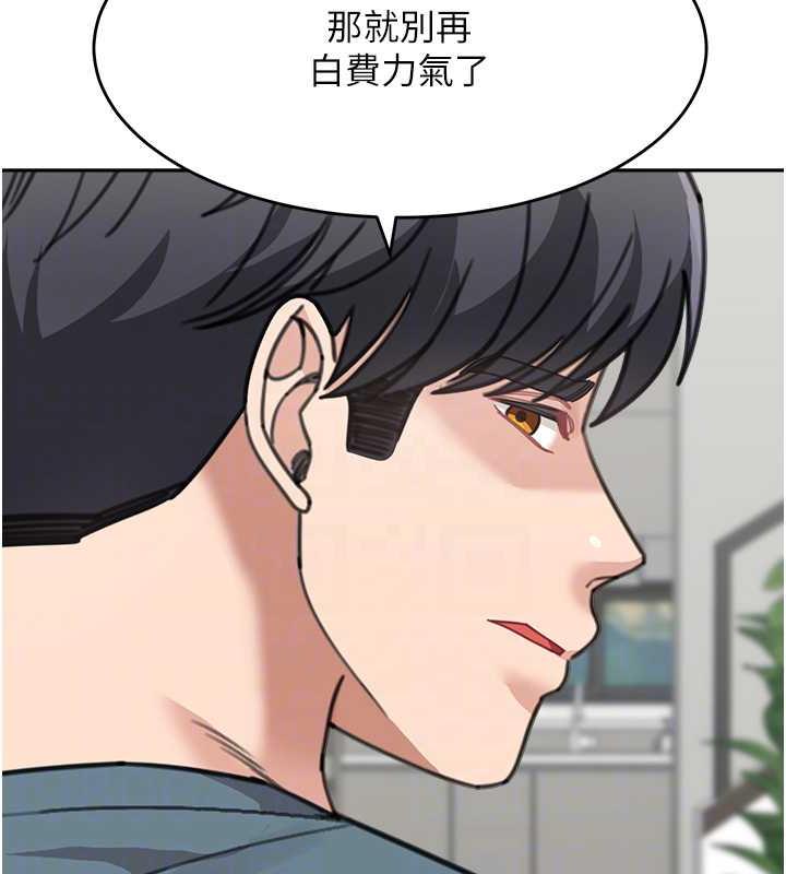第46话-跟我爸做也这么爽吗? - 第33.jpg页