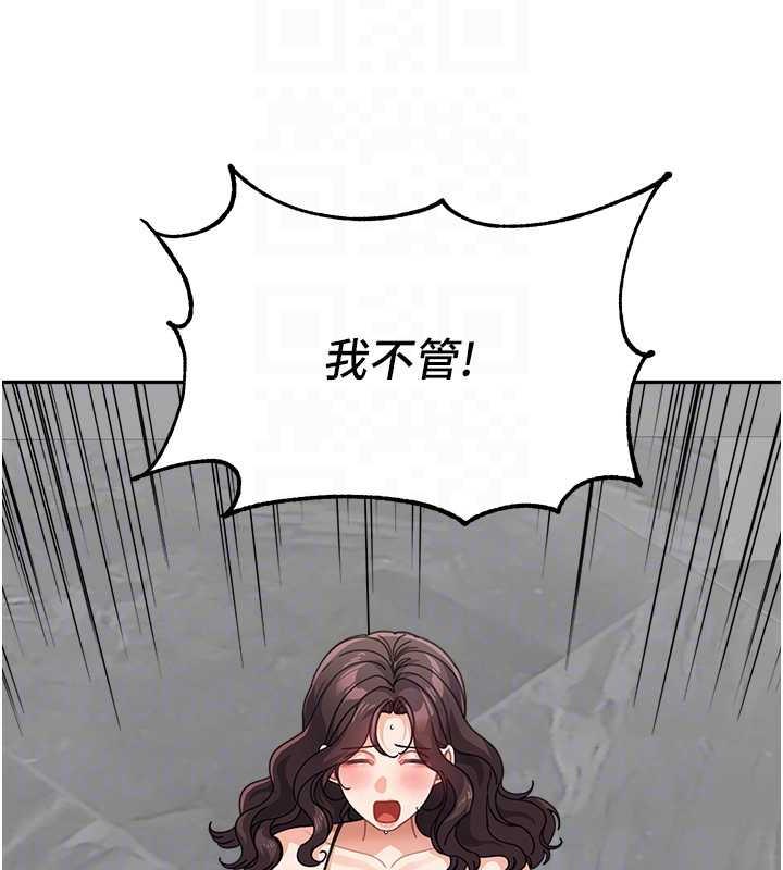 第46话-跟我爸做也这么爽吗? - 第35.jpg页
