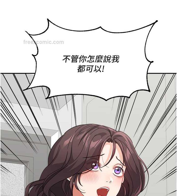 第46话-跟我爸做也这么爽吗? - 第40.jpg页