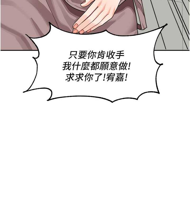 第46话-跟我爸做也这么爽吗? - 第42.jpg页