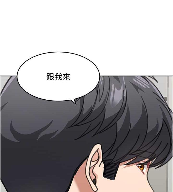第46话-跟我爸做也这么爽吗? - 第45.jpg页