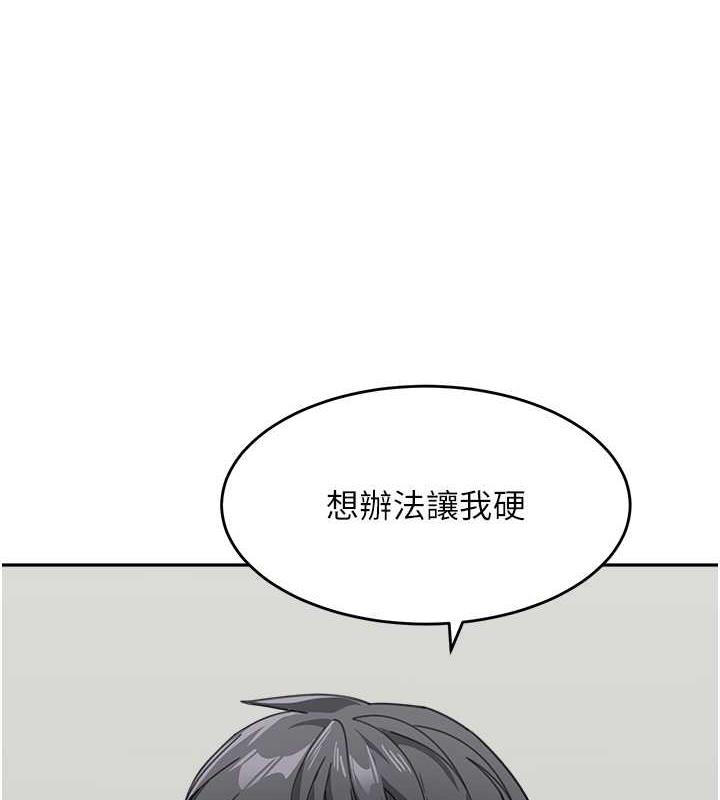 第46话-跟我爸做也这么爽吗? - 第53.jpg页