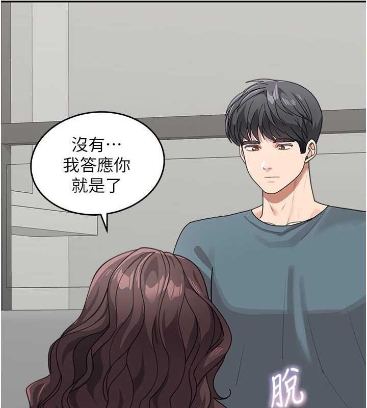 第46话-跟我爸做也这么爽吗? - 第59.jpg页