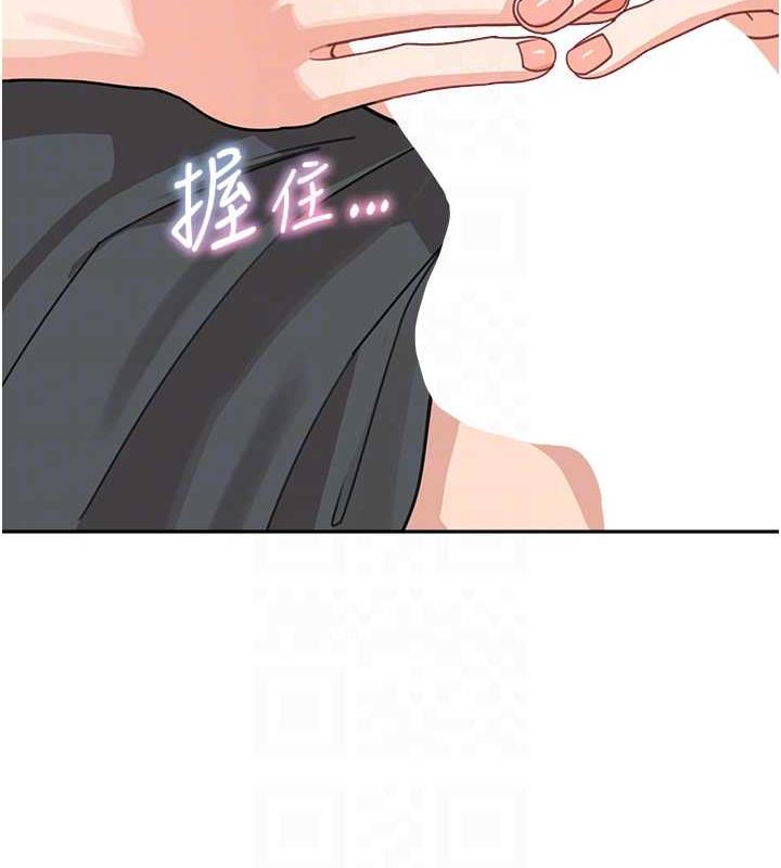 第46话-跟我爸做也这么爽吗? - 第63.jpg页