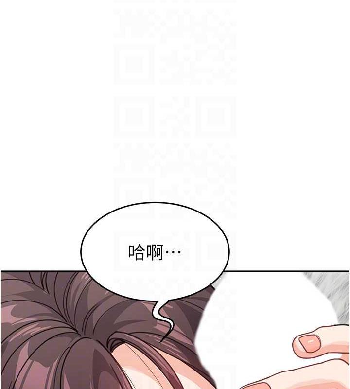 第46话-跟我爸做也这么爽吗? - 第64.jpg页