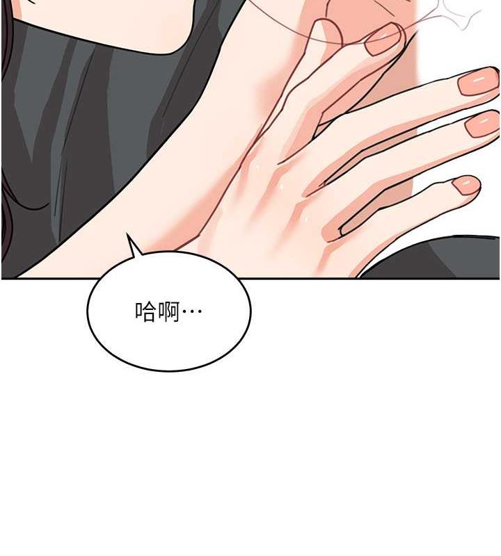 第46话-跟我爸做也这么爽吗? - 第72.jpg页