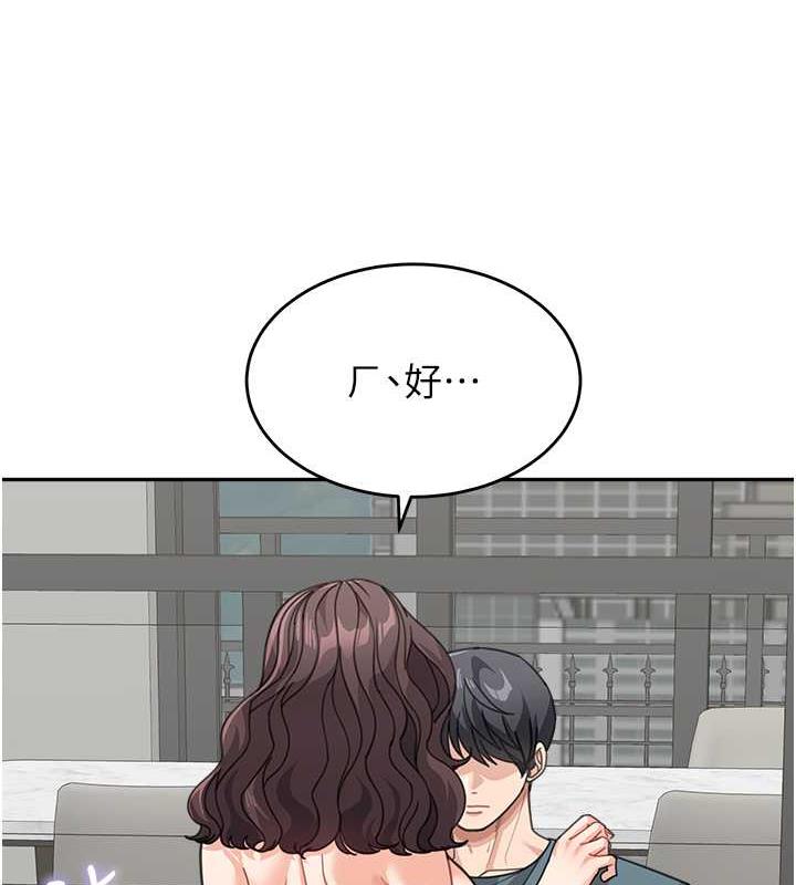 第46话-跟我爸做也这么爽吗? - 第73.jpg页