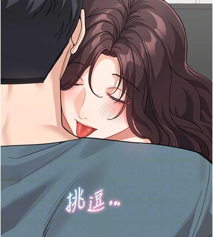 第46话-跟我爸做也这么爽吗? - 第82.jpg页