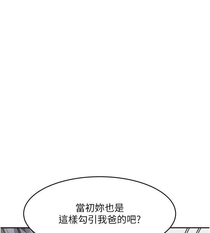 第46话-跟我爸做也这么爽吗? - 第89.jpg页