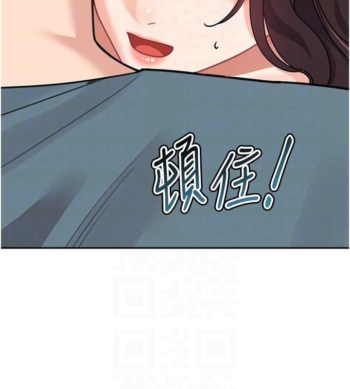 第46话-跟我爸做也这么爽吗? - 第91.jpg页