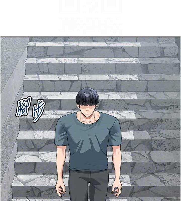 第46话-跟我爸做也这么爽吗? - 第103.jpg页