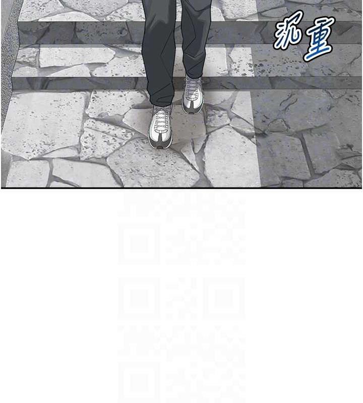 第46话-跟我爸做也这么爽吗? - 第104.jpg页
