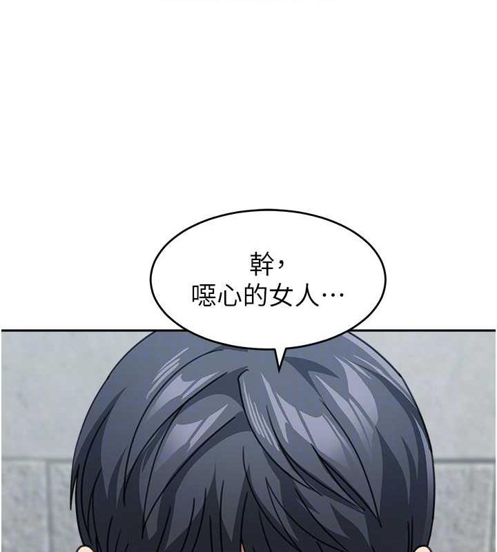 第46话-跟我爸做也这么爽吗? - 第105.jpg页