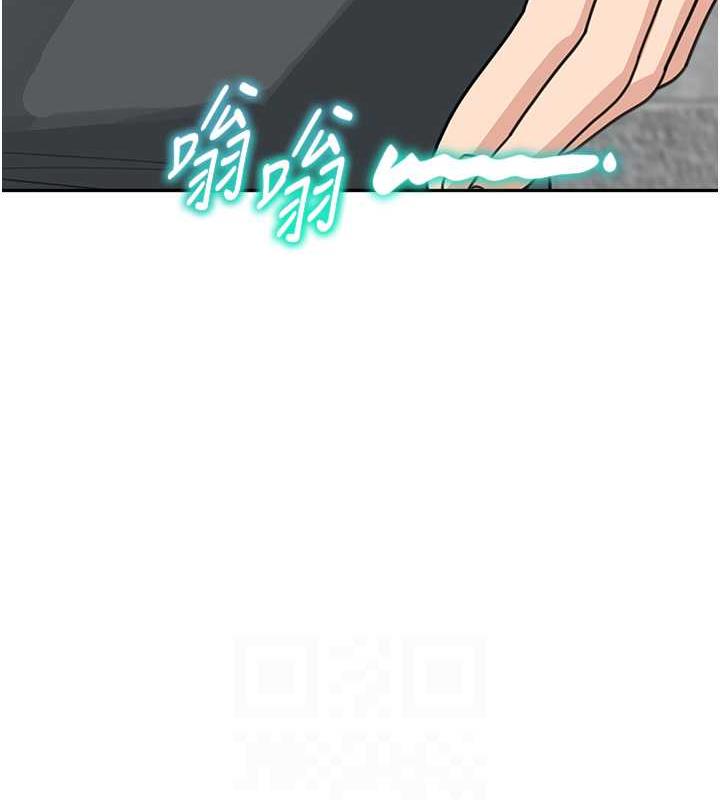 第46话-跟我爸做也这么爽吗? - 第109.jpg页