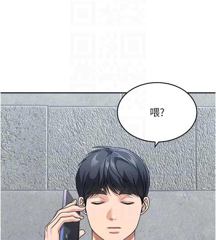第46话-跟我爸做也这么爽吗? - 第110.jpg页