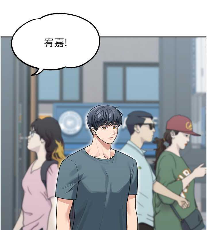 第46话-跟我爸做也这么爽吗? - 第116.jpg页