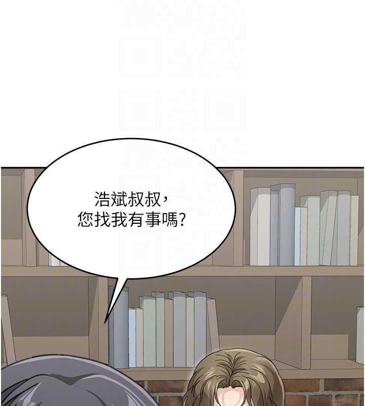 第46话-跟我爸做也这么爽吗? - 第118.jpg页