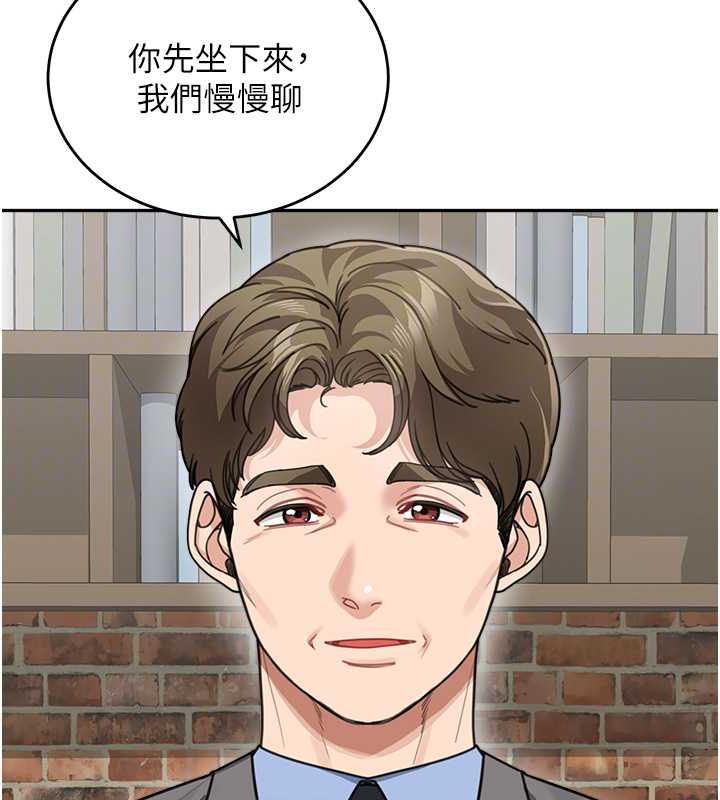 第46话-跟我爸做也这么爽吗? - 第121.jpg页