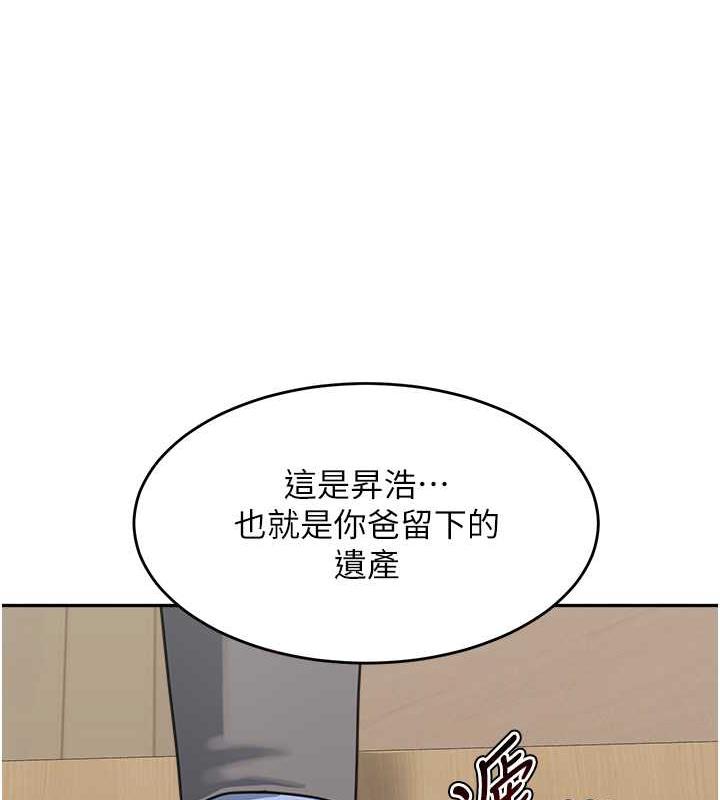 第46话-跟我爸做也这么爽吗? - 第125.jpg页