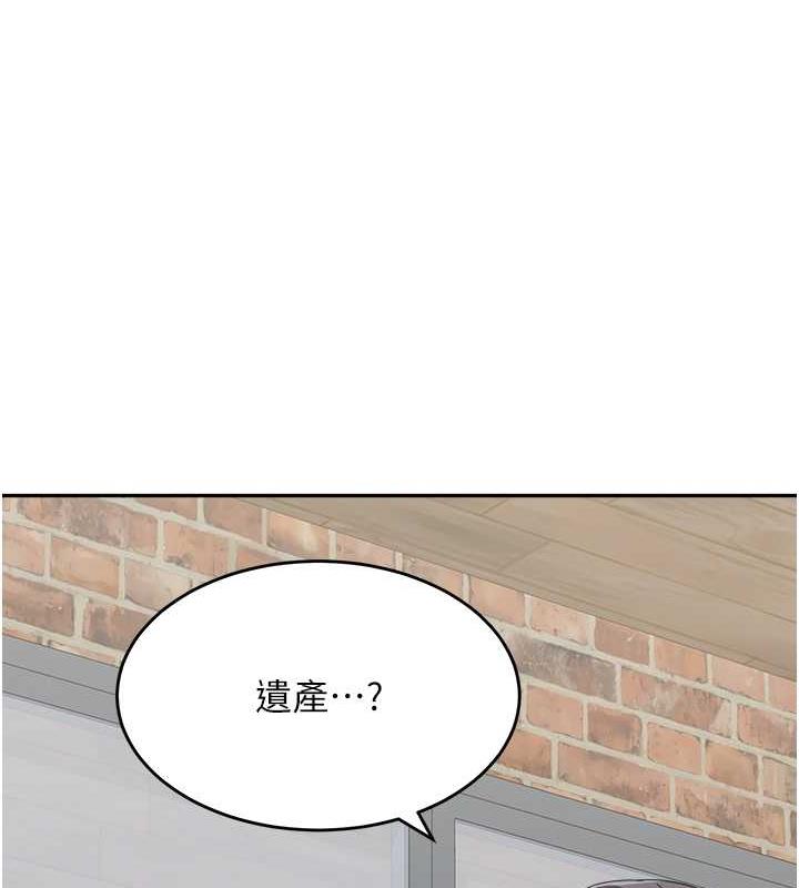 第46话-跟我爸做也这么爽吗? - 第128.jpg页