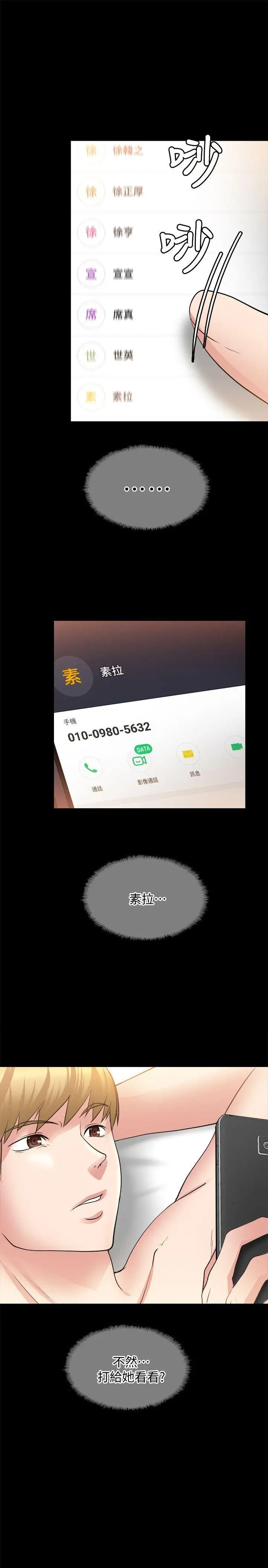 第21话 - 第28.jpg页