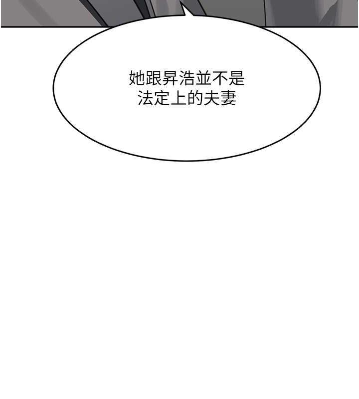 第46话-跟我爸做也这么爽吗? - 第141.jpg页